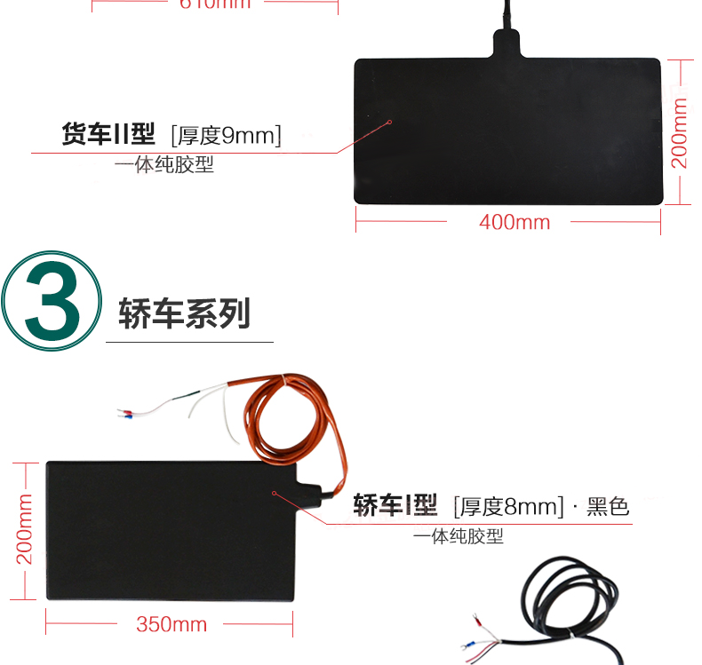 轮胎修补加热板厂家