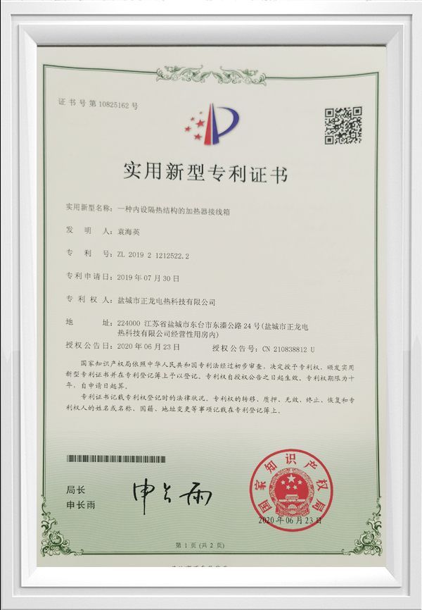 荣誉资质
